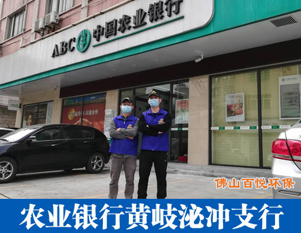 佛山農(nóng)業(yè)銀行辦公室快速去除甲醛─方法專(zhuān)業(yè)