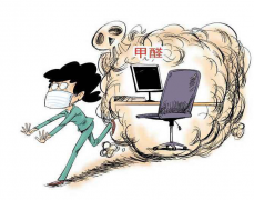 警惕！辦公室甲醛超標(biāo)危害身體健康