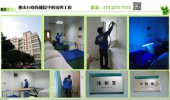 佛山高明醫(yī)院如何去甲醛，祛甲醛，正規(guī)除甲醛公司哪家好