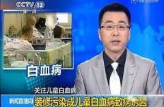 佛山三水如何除去室內(nèi)空氣污染的四大危害甲醛，苯，氡，tvo