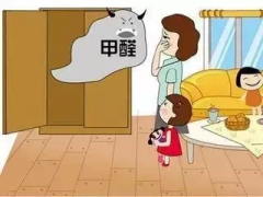 什么是甲醛？有什么危害？佛山新房辦公室裝修后點樣去除甲醛