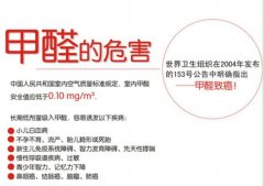 空調(diào)除甲醛？你想多了！佛山辦公室除甲醛