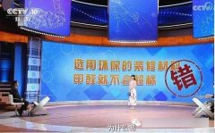 傳統(tǒng)土方法除甲醛能用嗎？佛山智能空氣凈化器除甲醛成效若何