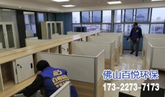 佛山剛裝修完畢的辦公室，若何除甲醛？？