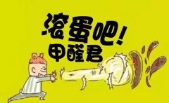 佛山新辦公室對甲醛的去除尤為緊要！品牌是關(guān)鍵