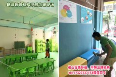 如何呵護(hù)祖國的未來？幼兒園甲醛超標(biāo)不容忽視