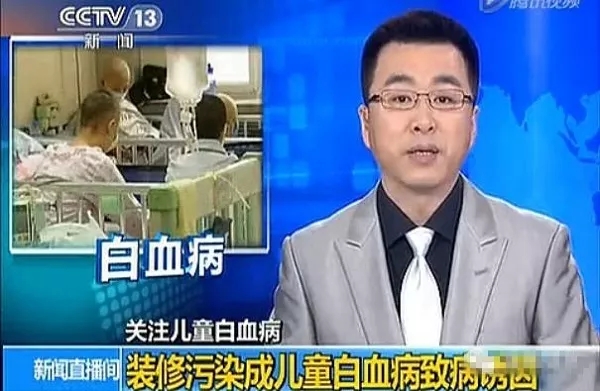 佛山甲醛治理公司教你甲醛中毒的幾種癥狀表現(xiàn) 佛山甲醛治理公司