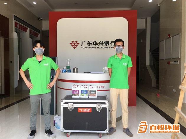 室內(nèi)環(huán)保除甲醛百悅環(huán)保專業(yè)室內(nèi)除甲醛公司 室內(nèi)環(huán)保除甲醛百悅環(huán)保專業(yè)室內(nèi)除甲醛公司