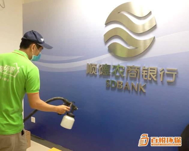 佛山室內(nèi)除甲醛百悅環(huán)保裝修新房除甲醛 佛山室內(nèi)除甲醛百悅環(huán)保裝修新房除甲醛