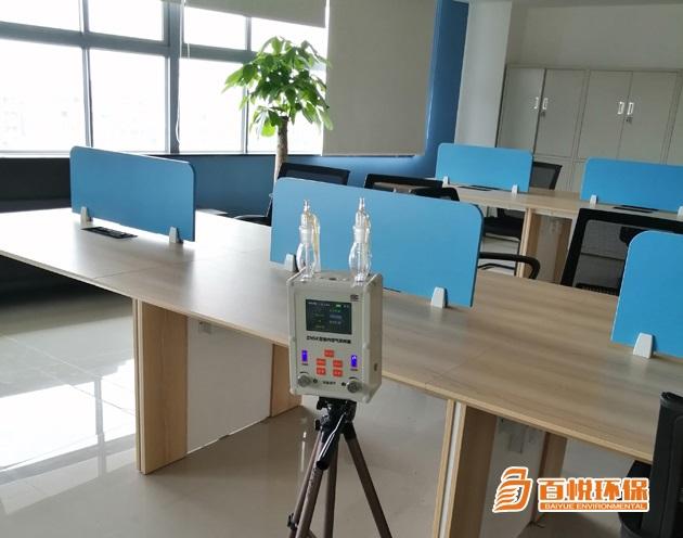 專業(yè)除甲醛價(jià)格百悅環(huán)保裝修后怎么除甲醛 專業(yè)除甲醛價(jià)格百悅環(huán)保裝修后怎么除甲醛