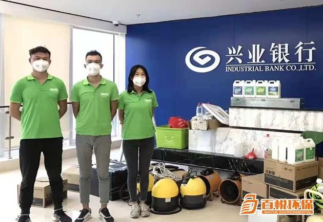 佛山室內(nèi)裝修甲醛治理百悅環(huán)保室內(nèi)裝修除甲醛費用 佛山室內(nèi)裝修甲醛治理百悅環(huán)保室內(nèi)裝修除甲醛費用