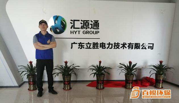 佛山辦公室甲醛治理百悅環(huán)保新房室內(nèi)裝修除甲醛 佛山辦公室甲醛治理百悅環(huán)保新房室內(nèi)裝修除甲醛