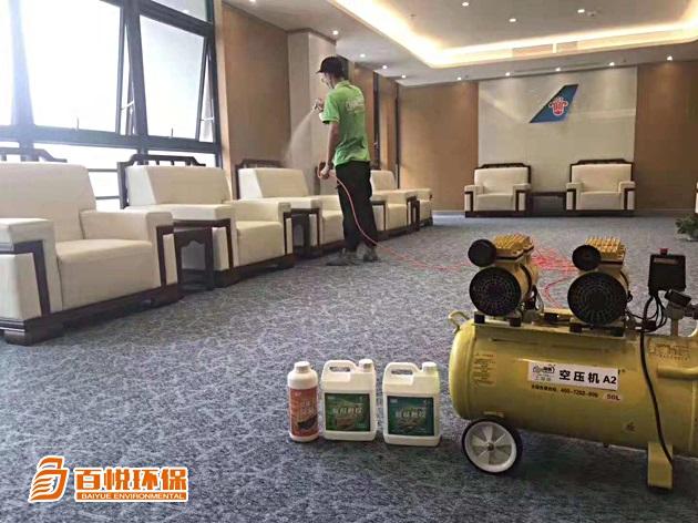 新裝修辦公室除甲醛百悅環(huán)保佛山除甲醛公司哪家好 新裝修辦公室除甲醛百悅環(huán)保佛山除甲醛公司哪家好